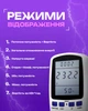 Ваттметр в розетку со счетчиком электроэнергии энергометр измеритель бытовой Intertek BE009 - изображение 3