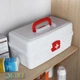 Органайзер-аптечка для лекарств МВМ HOME PC-10 WHITE белый - изображение 2