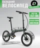 Велосипед складной ROCKBROS ACS-16M | на 9-скоростной трансмиссии SRAM X4/X5 | алюминиевый | Темно-зеленый (RB-ACS16M-5272) - изображение 1