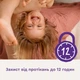 Подгузники-трусики Libero Up&Go 17+ кг Размер 7 64 шт (7322542600474) - изображение 3