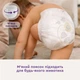 Подгузники-трусики Libero Up&Go 17+ кг Размер 7 64 шт (7322542600474) - изображение 7