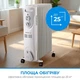 Масляный обогреватель радиатор INTERLUX INO-1125W 2500Вт 25 м² - изображение 3