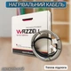 Нагревательный кабель WAZZELL Easyheat 20 Вт/м 400 Вт; 20 м для теплого пола под плитку с двухжильной экранированной конструкцией - изображение 1