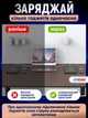 Сетевой адаптер Andowl Q-A536 6 в 1 2500 Вт 1 универсальная розетка 2 USB 2 USB-C Белый - изображение 2