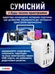 Сетевой адаптер Andowl Q-A536 6 в 1 2500 Вт 1 универсальная розетка 2 USB 2 USB-C Белый - изображение 6