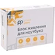 Блок питания PowerPlant для ноутбука Asus (19V 90W 4.74A) (WM-AS90F5525) - изображение 4