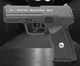 Пневматический пистолет Borner Special Force W118 Blowback - изображение 1