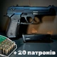 Стартовий пістолет Beretta Mod 92 + 20 патронів, Retay Arms, Беретта 92 під холостий патрон 9мм, Сигнальний, Шумовий - изображение 4