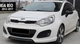2 Накладки на зеркала BMW-Style для Kia Rio 2012-2017 (без поворота) - изображение 5
