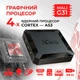 Налаштована Смарт ТВ приставка X96Q 2/16 GB Slimbox AndroidTV 10 Allwinner H313 | 4K HDR медіаплеєр на андроїд | Smart TV Box | ТВ Бокс з WiFi 2.4 + YouTV | YouTube без реклами | ТВ канали | Фільми та Серіали - изображение 3