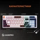 Клавіатура GamePro MK170W Outemu Red Hot-Swap RGB USB White (MK170W) - зображення 12