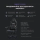 Ігрове крісло Anda Seat Kaiser 4 Size L White (AD12YDDC-L-20-W-PV/C) - зображення 14