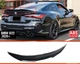 Спойлер PSM-Style для BMW 4/i4 G22 2020+, черный глянец - изображение 1