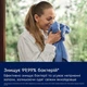 Отпариватель ручной Electrolux E7HS2-6UG - изображение 3