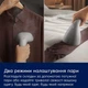 Отпариватель ручной Electrolux E7HS2-6UG - изображение 6