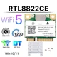 Двохдіапазонний адаптер RTL8822CE 1200Mbps WiFi Card + Bluetooth 5.0 mini PCI-E - изображение 1