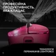 Миша Logitech G Pro X Superlight 2 DEX Pink (910-007373) Б/в - зображення 7