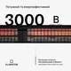 Інфрачервоний обігрівач KLARSTEIN DualisHeat (10035938) 3000 Вт - зображення 3
