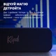 Портативна колонка Klipsch Detroit 60W Black (1072202) - зображення 4