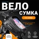 Велосумка на раму Rockbros B68 1.7L с козырьком для телефона водонепроницаемая, Черный Карбон (RB-B68-1) - изображение 1