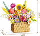 Zestaw klocków Bukiet wiosenny w koszyku 1615 elementów ZKL.FL2233 (5903864973587) - obraz 3
