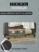Двойная напольная стойка на две штанги, вешалка для одежды c полкой для обуви и стопорами 150/132 x 110 x 54 см; - изображение 4