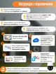 Камера видеонаблюдения 4G от SIM-карты, поворотная уличная IP-камера с динамиком и микрофоном, датчиком движения и ночным видением, беспроводная внешняя камера с поддержкой записи в облако, управление через приложение V380, IP4G-V380 - изображение 10