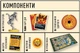Настільна гра Geekach Unmatched: Битва легенд. Частина друга - изображение 5