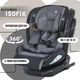 Дитяче автокрісло від народження до 12 років кріплення isofix поворот 360 0-36 кг EL CAMINO ME 1045 EVOLUTION 2 Simply Gray група 0+/1-2-3 з нахилом для сну - зображення 1