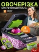 Многофункциональная овощерезка измельчитель Veggie slicer, ручной мультислайсер, кухонная терка для нарезки овощей и фруктов с насадками и контейнером, Серый с зелёным - изображение 2