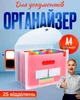 Многослойная папка для документов формата А4 Белый - изображение 2