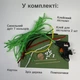 Набор для творчества Новогодняя ёлка из синельной проволоки DIY - изображение 2