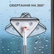 Швабра треугольная для мытья окон Supretto вращающаяся, белая (9378) - изображение 4