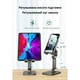 Подставка для планшета Dynamode smartphones/tablets 4-13 inches (PH-Stand-02 black) - изображение 4