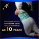 Гигиенические прокладки Always Ultra Secure Night Extra Размер 5 10 шт. (8006540093849) - изображение 7