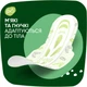 Гігієнічні прокладки Naturella Ultra Night Plus 24 шт. (8700216882378) - изображение 4