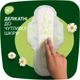 Гігієнічні прокладки Naturella Ultra Night Plus 24 шт. (8700216882378) - изображение 5