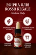 Парфюмированное эфирное масло GE.CA Essential Oils Es Line Rosso Regale Королевский красный 15 мл (8025978106303) - изображение 2