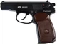 Пистолет пневматический SAS Makarov 4,5 мм - изображение 1