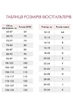Бюстгальтер с мягкой чашкой Anita 85B Ягодный (125817) - изображение 7
