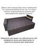 Диван Комфорт 235×98 см, коричневый - изображение 5