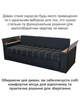 Диван Комфорт 235×98 см, черный - изображение 5