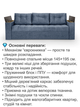 Диван Комфорт 235×98 см, велюр, сине-серый - изображение 3