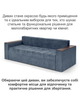 Диван Комфорт 235×98 см, велюр, сине-серый - изображение 5