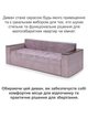 Диван Комфорт 235×98 см, велюр, розовый - изображение 5