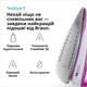 Утюг Braun TexStyle 5 SI5225PU - изображение 3