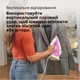 Утюг Braun TexStyle 5 SI5225PU - изображение 4