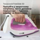 Утюг Braun TexStyle 5 SI5225PU - изображение 5