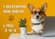 Квартальный календарь на 2027 год «Офисный юмор» - изображение 2