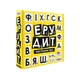 Настольная игра "Эрудит" 30619 на украинском языке - изображение 1